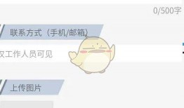 新闻 爆料 渠道,揭秘新闻幕后真相