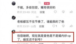 网友爆料乔妹嘴哥视频是真的吗,网友爆料真相揭晓