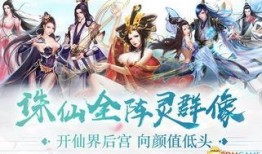 诛仙3爆料新闻人物有哪些,新角色集结，神秘人物引关注！